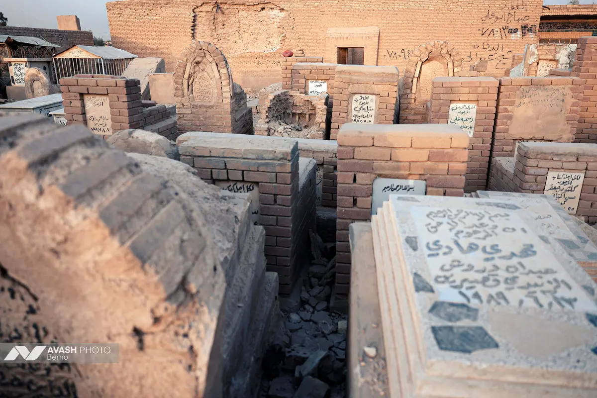 وادی‌السلام