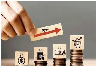 نرخ تورم در مرداد ماه ۳۶درصد شد