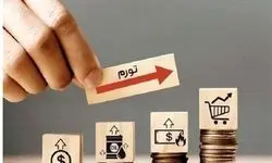 نرخ تورم در مرداد ماه ۳۶درصد شد