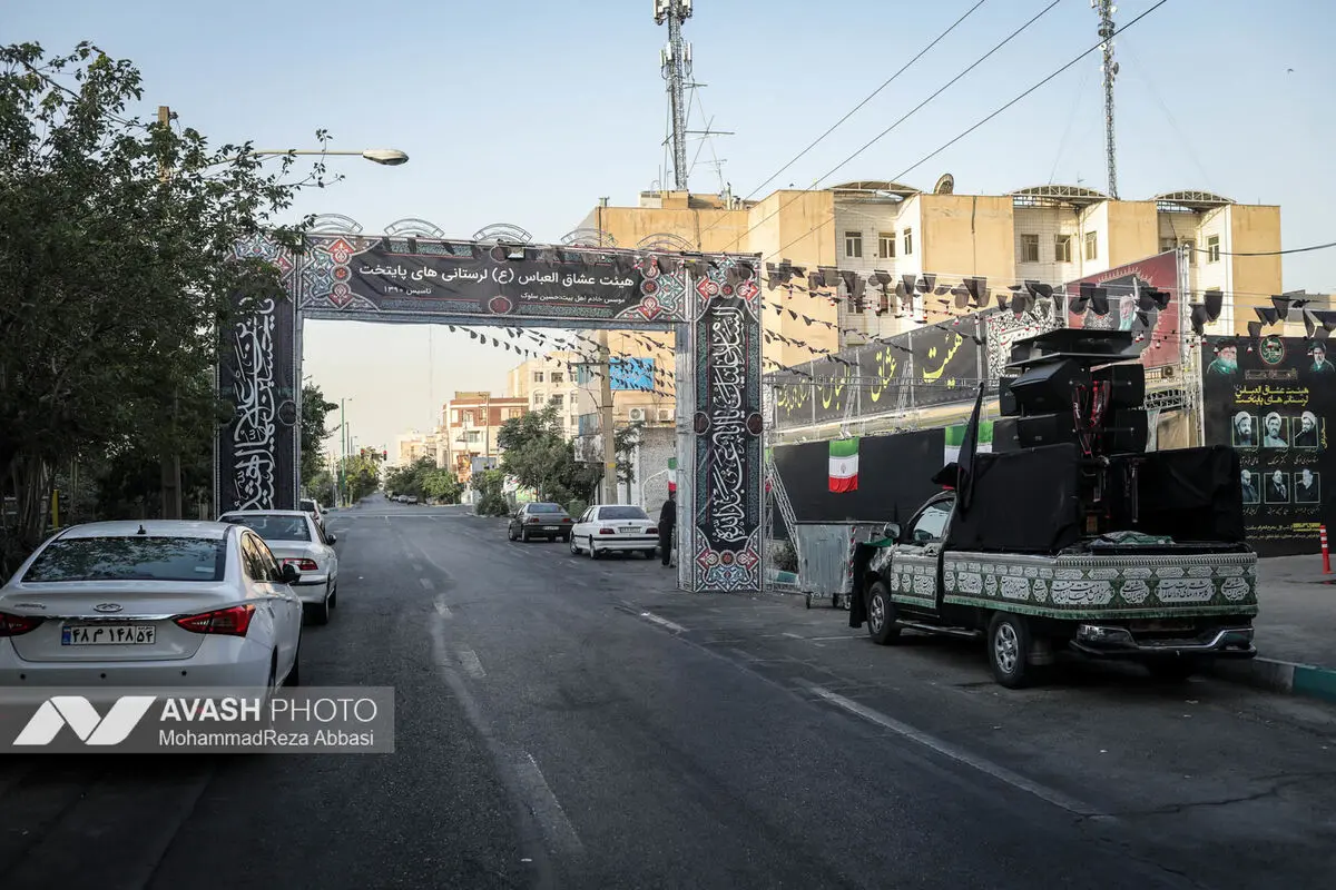 آئین سنتی گل مالی لرستانی های مقیم تهران در روز عاشورا