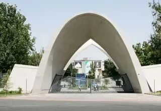 تغییرات زمان برگزاری امتحانات پایان ترم دانشگاه علم و صنعت اعلام شد