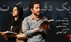 به بهانه ملاقات غیرمنتظره نوید محمدزاده