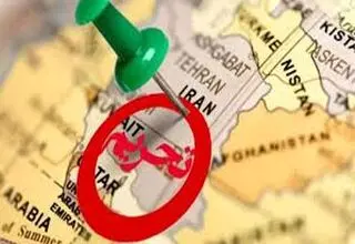 نیزه تحریم و سپرمقاومت