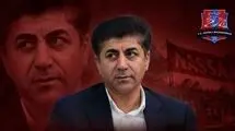 دبیرکل سابق فدراسیون فوتبال به عضویت باشگاه نساجی مازندران در آمد!