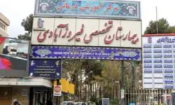 افشای تخلفات گسترده مالی و اداری در بیمارستان فیروزآبادی شهرری