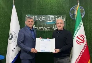 انتصاب اسماعیلی به عنوان مسئول کمیته فنی و توسعه هیأت فوتبال مازندران
