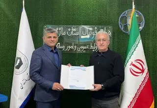 انتصاب اسماعیلی به عنوان مسئول کمیته فنی و توسعه هیأت فوتبال مازندران