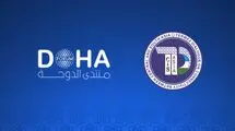 پنل «ایران و فضای امنیتی در حال تغییر منطقه» در فروم دوحه آغاز شد