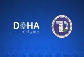 پنل «ایران و فضای امنیتی در حال تغییر منطقه» در فروم دوحه آغاز شد
