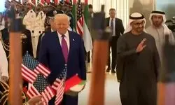 ترامپ به امارات رسید