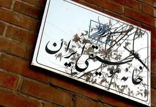 زمان برگزاری انتخابات کانون‌های خانه موسیقی ایران اعلام شد