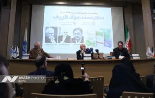 ظریف: گفت‌وگو زمانی شکل می‌گیرد که برای شنیدن آماده باشیم