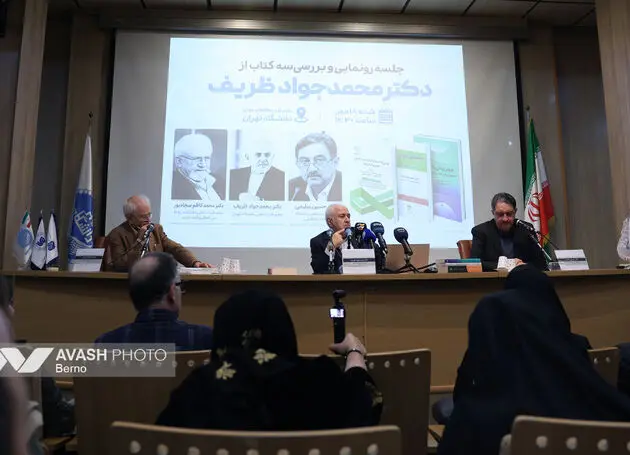 ظریف: گفت‌وگو زمانی شکل می‌گیرد که برای شنیدن آماده باشیم
