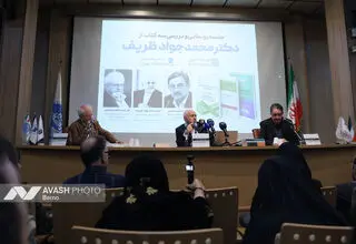 ظریف: گفت‌وگو زمانی شکل می‌گیرد که برای شنیدن آماده باشیم