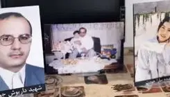اسرائیل کارمند بانک تهرانی و دخترش را به شهادت رساند