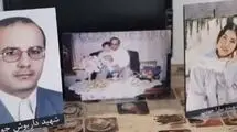 اسرائیل کارمند بانک تهرانی و دخترش را به شهادت رساند