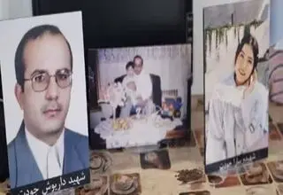 اسرائیل کارمند بانک تهرانی و دخترش را به شهادت رساند