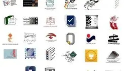 ابراز نگرانی «سی» صنف و انجمن عضو خانه سینما از دشواری‌های معیشتی