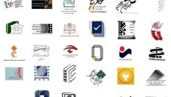 ابراز نگرانی «سی» صنف و انجمن عضو خانه سینما از دشواری‌های معیشتی