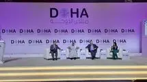 ظریف چهره دوحه فُروم شد