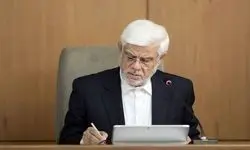 عارف به اسماعیل سقاب اصفهانی تسلیت گفت