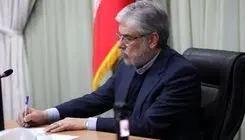 شهادت دانشجوی دانشگاه هرمزگان در پی تجاوزات اخیر به کشور