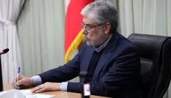 شهادت دانشجوی دانشگاه هرمزگان در پی تجاوزات اخیر به کشور