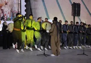 جشن جهانی نوروز 1