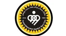 بودجه باشگاه سپاهان افزایش یافت