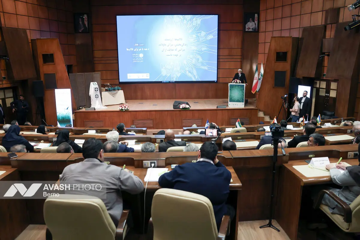 همایش روز جهانی تالاب‌ها