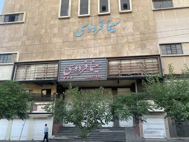 پایان یک دوران؛ سرنوشت نامعلوم سینماهای تاریخی