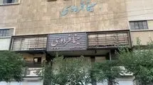 پایان یک دوران؛ سرنوشت نامعلوم سینماهای تاریخی 