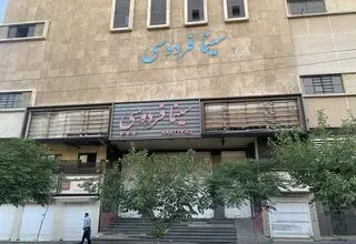 پایان یک دوران؛ سرنوشت نامعلوم سینماهای تاریخی 