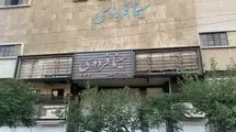 پایان یک دوران؛ سرنوشت نامعلوم سینماهای تاریخی 