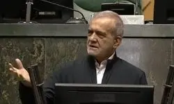 پزشکیان: خانه‌های شهدای خدمت گواه صداقت آنان است
