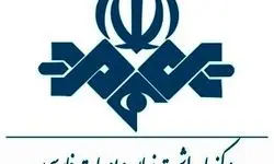 «نگهبانان خورشید» و «کوچ» برگزیده پاسداشت زبان فارسی در جشنواره فیلم فجر شدند