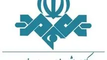 «نگهبانان خورشید» و «کوچ» برگزیده پاسداشت زبان فارسی در جشنواره فیلم فجر شدند