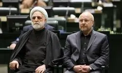 روسای قوای مقننه و قضائیه برای کشتی‌گیران پیام فرستادند