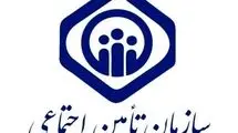 فوری؛ شرط سنی بازنشستگی تامین اجتماعی تغییر نکرده است