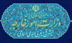بیانیه وزارت خارجه درباره تداوم دفاع حماسی ایرانیان از کیان کشور برابر حملات آمریکا