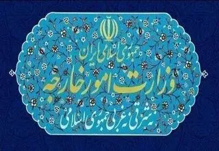 بیانیه وزارت خارجه درباره تداوم دفاع حماسی ایرانیان از کیان کشور برابر حملات آمریکا
