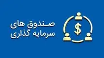 چرا چراغ بازار طلا خاموش شد؟