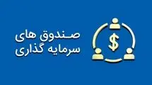 چرا چراغ بازار طلا خاموش شد؟