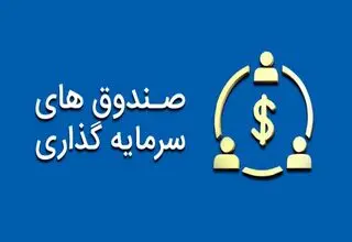 چرا چراغ بازار طلا خاموش شد؟