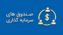 چرا چراغ بازار طلا خاموش شد؟