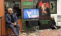 برپایی مراسم بزرگداشت رهبر شهید در مادرید 