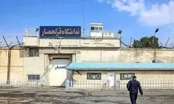 علت اعتصاب زندانیان در قزلحصار چه بود؟