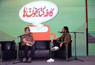 کافه‌کتابخون‌ها، پاتوقی برای نوجوانان
