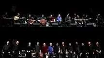 «کنون به گوش می‌رسد» از نگاه مخاطبان / نظر سنجی از اجرای ارکستر موسیقی ملی ایران