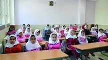 اول مهر چهارشنبه است؛ دانش آموزان به مدرسه می روند؟